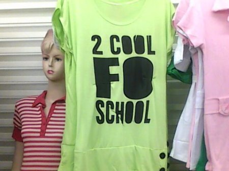 2 Cool 2 Cool
