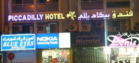 picadilly picadilly