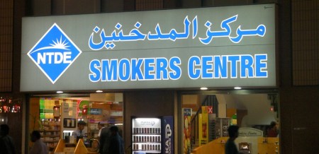 smokersctr smokersctr