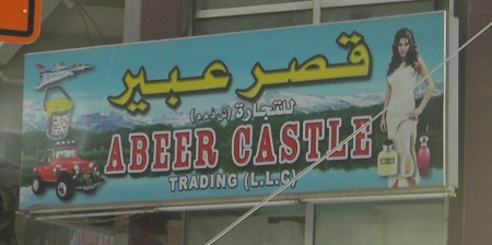 abeer
