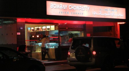 bombaychowpatty2