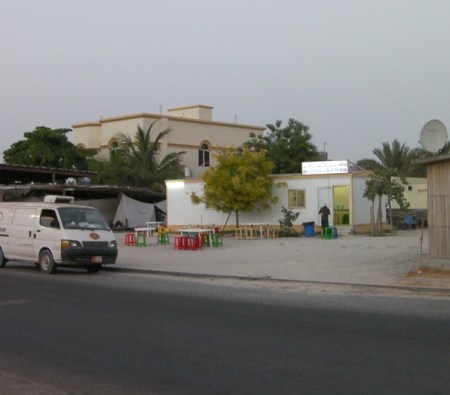 BuQtair