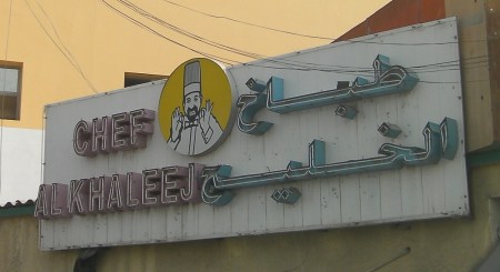 chefkhaleej