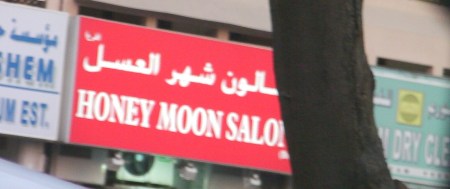 honeymoon