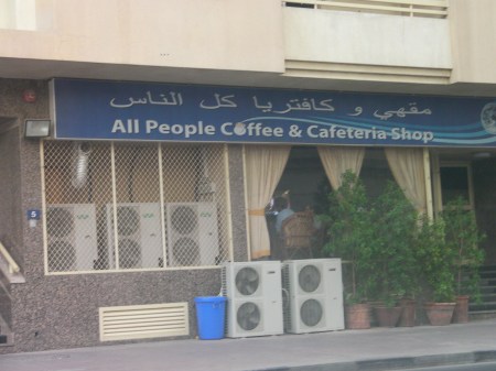 AllPeopleCoffee AllPeopleCoffee