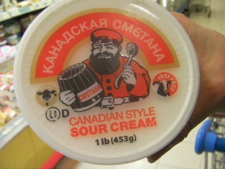 Canuck Canadian style sour cream