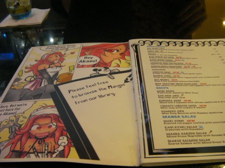 The Menu