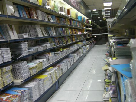 aisle in a stationery store