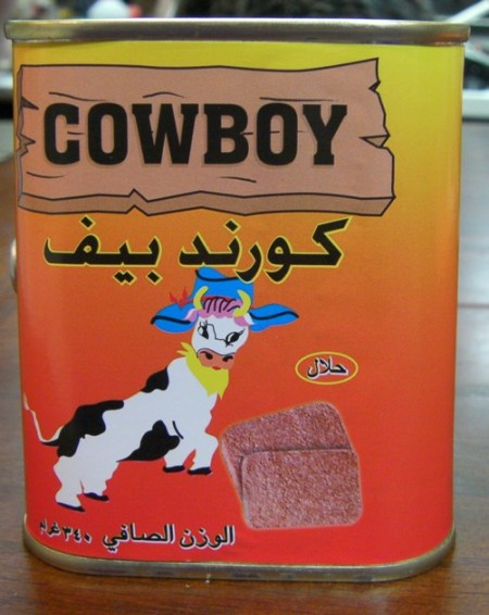 bumpycow2