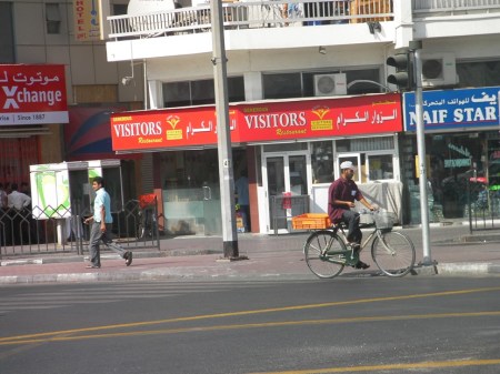GenerousVisitors Generous Visitors Restaurant, Naif, Dubai
