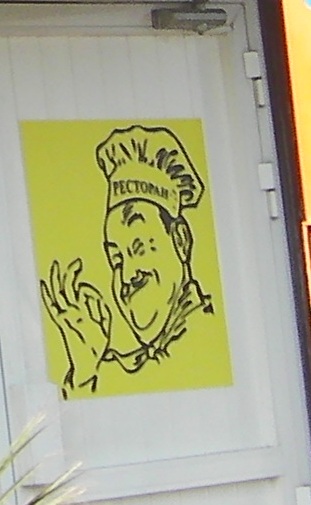 pectopah picture of chef image