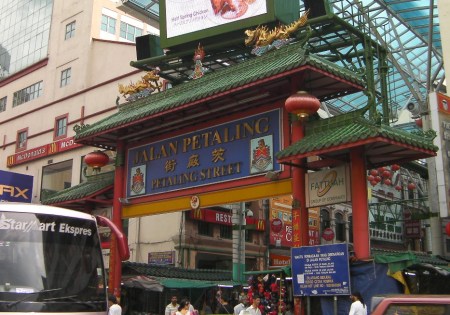 Kuala Lumpur China Town area, Petaling Street