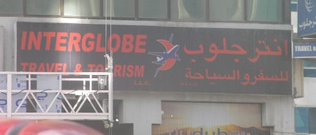 Interglobe Travel and Tourism sign