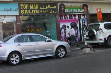 Top Man Saloon sign