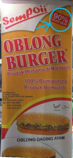 burger advertisement indicating it is 90% pure meat
