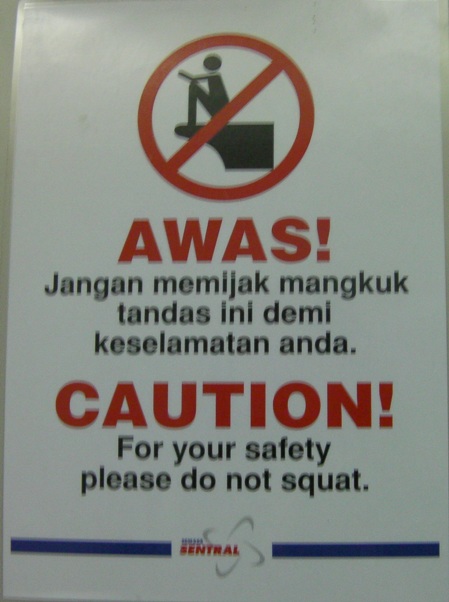 bathroom sign asking people not to squat on top of the toilet seat