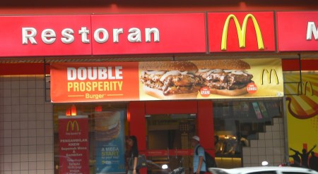 McDonalds advertisement for the double prosperity burger