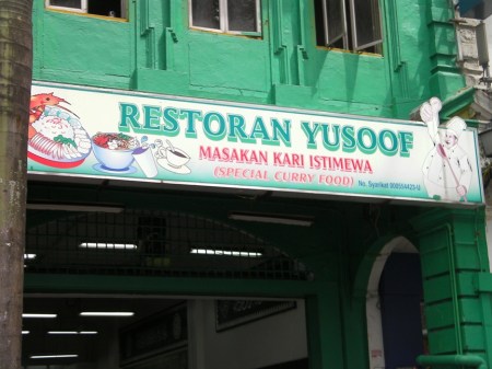 restaurant sign with emblem of a chef