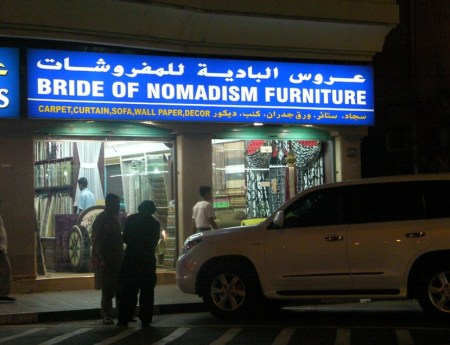 BrideOfNomadism Bride of Nomadism Furniture store sign