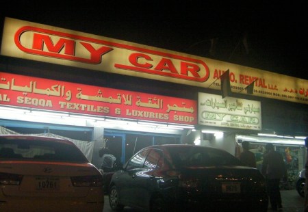 sign for My Car Rental