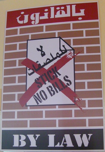 NoBill2 Poster - Stick No Bills By Law