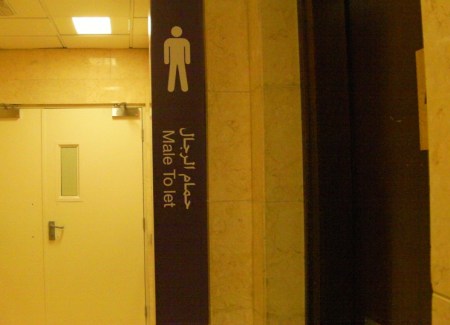 Male to Let men's room sign - male to let