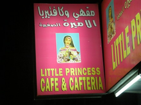 Little Princess Little Princess Cafe and Cafeteria sign