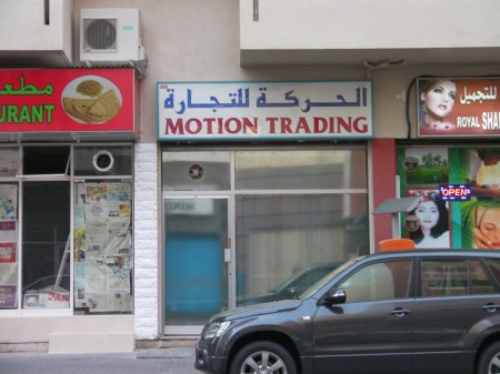 business sign