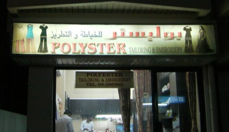business sign