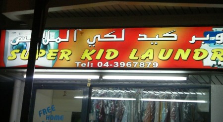 business sign