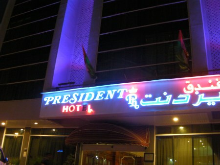President Hot L hotel sign with the E out