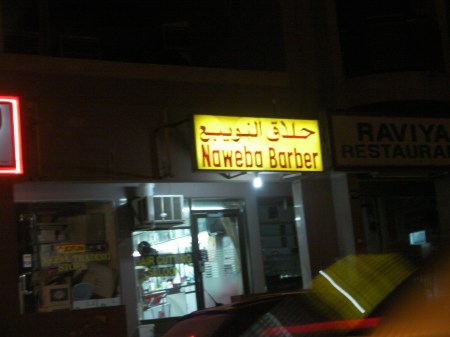 Barber a barber shop sign