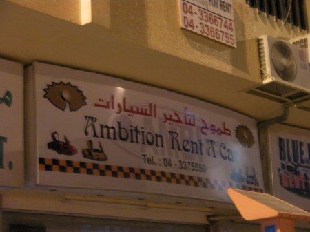 Ambition Rent a Car Ambition Rent a Car sign