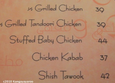 menu listing Stuffed Baby Chicken 