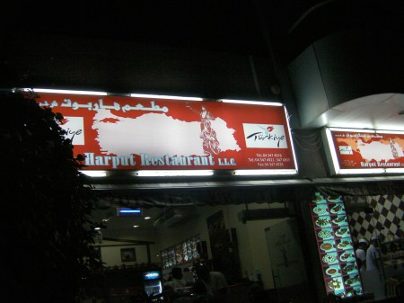 restaurant sign