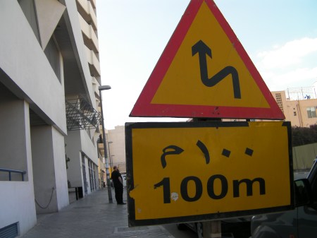 Curve Sign caution sign with a zig zag arrow