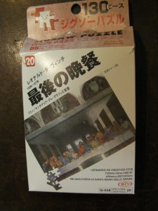 jigsaw puzzle box