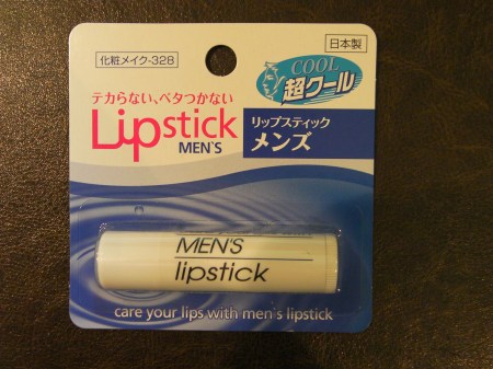 package of lip balm