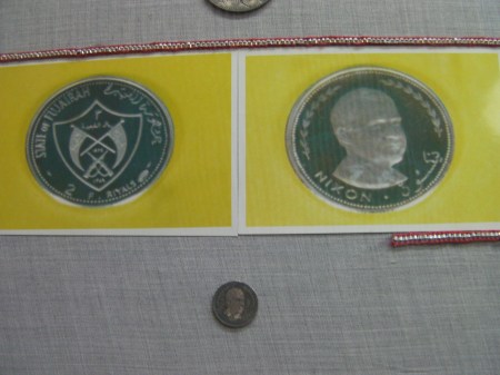 Nixon coin Fujairah coin with Richard M. Nixon on it