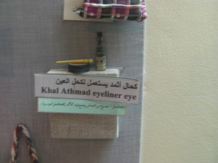 Eyeliner tiny bottle of eye liner and a small tool for applying it