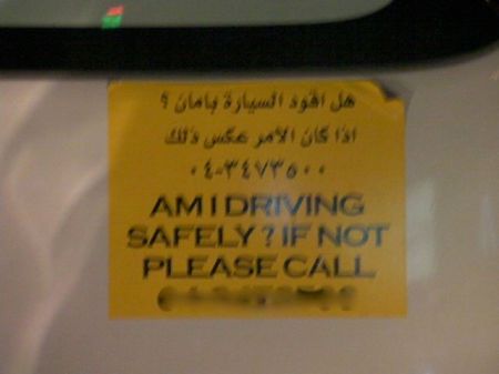 Bilingual Drive Safely am i driving safely in both English and Arabic