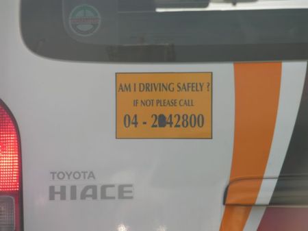 Incomplete Number vehicle drive safely sign with an incomplete phone number