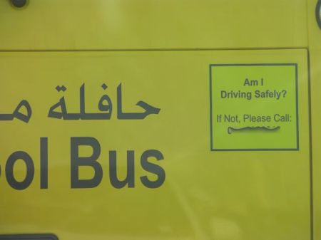 Tiny Drive Safely Sign vehicle drive safely sign with tiny lettering