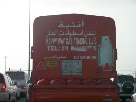 Happy Way Gas Trading natural gas canister delivery truck