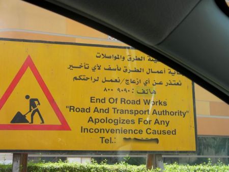 RTA Apology Sign large yellow sign apologizing for road construction inconveniences