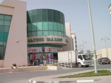 entrance of Safeer Market