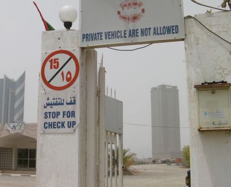 Stop for Check Up gate sign "stop for check up"