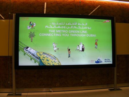 Green LIne sign stating "the metro green line. connecting you through Dubai."