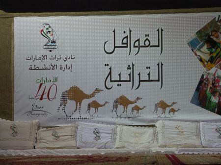 Sign sign in Arabic