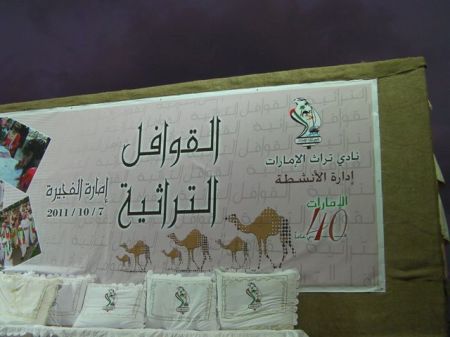 Arabic Sign sign indicating Emirates Heritage Club and heritage caravans